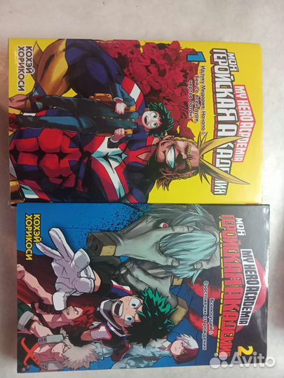 Манга моя геройская академия