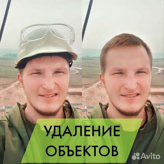 Услуги профессионального фотошопа