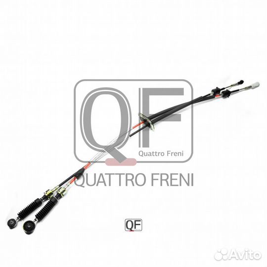 Трос кпп quattro freni QF12B00017