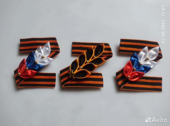Броши на 9 мая на Георгиевской ленте