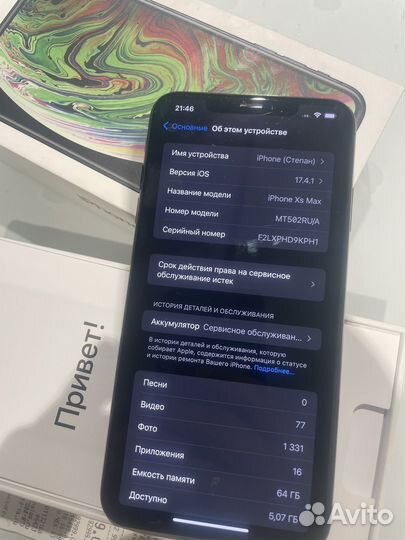 iPhone Xs Max, 64 ГБ