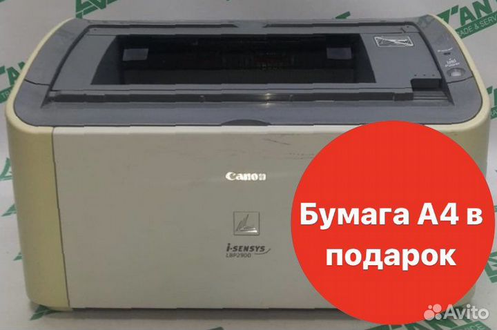 Принтер лазерный Canon i-sensys LBP2900, ч/б, A4