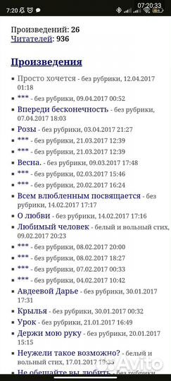 Стихи и поздравления