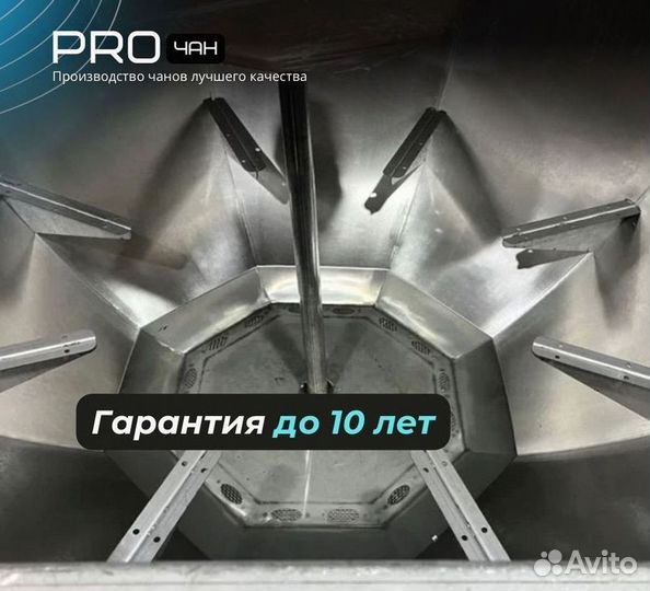 Банный чан 234 см диаметр в рассрочку