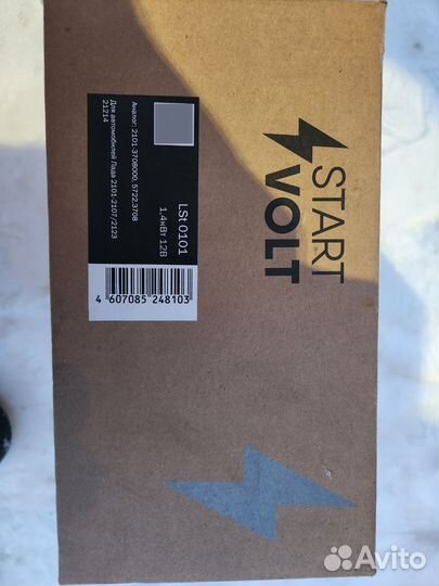 Стартер нива