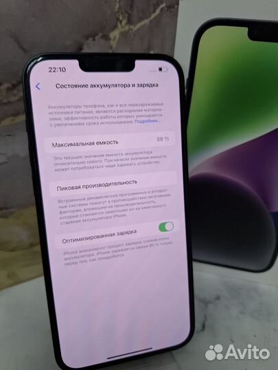 iPhone 14 Plus, 128 ГБ