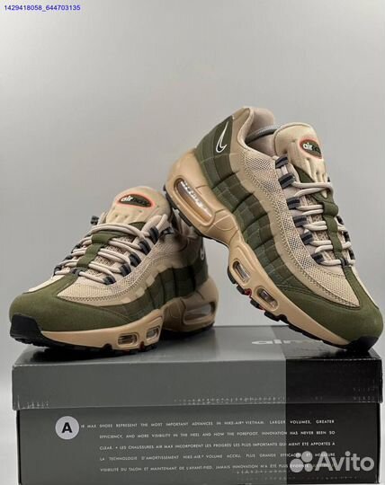 Nike Air Max 95 SE (Арт.48058)