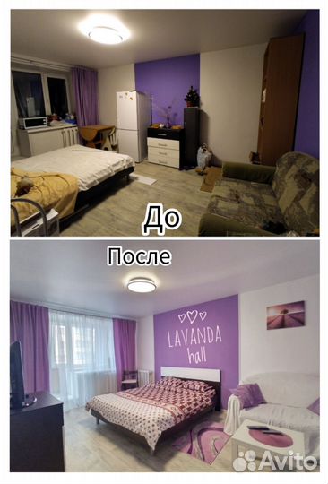 Доверительное управление недвижимостью