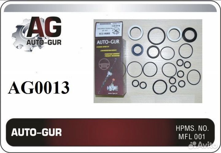 Ремкомплект рулевой рейки bmw 5 e39