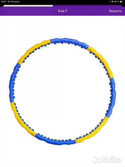 Обруч магнитный размер L