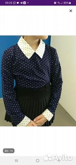 Блузка школьная