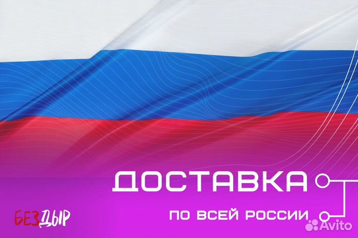 Кузовная арка Toyota Corolla E120/E130 правая