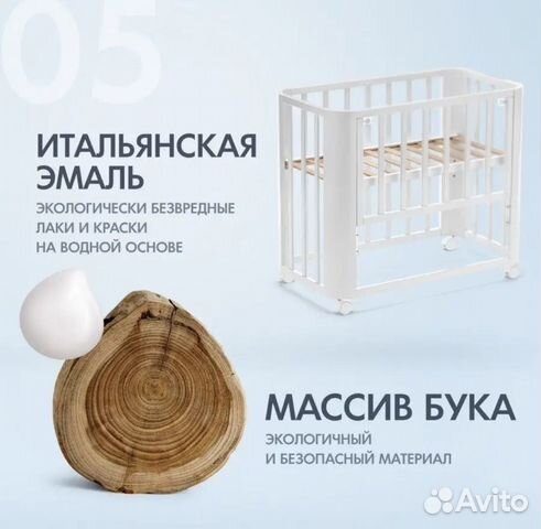 Кровать детская Nuovita Accanto Ferrara купить в Екатеринбурге | Личные ...