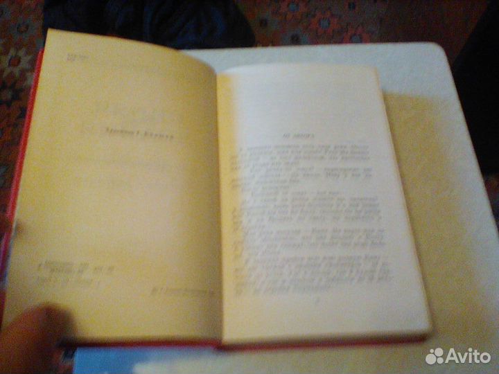 Романовский.Синяя молния.1989 год