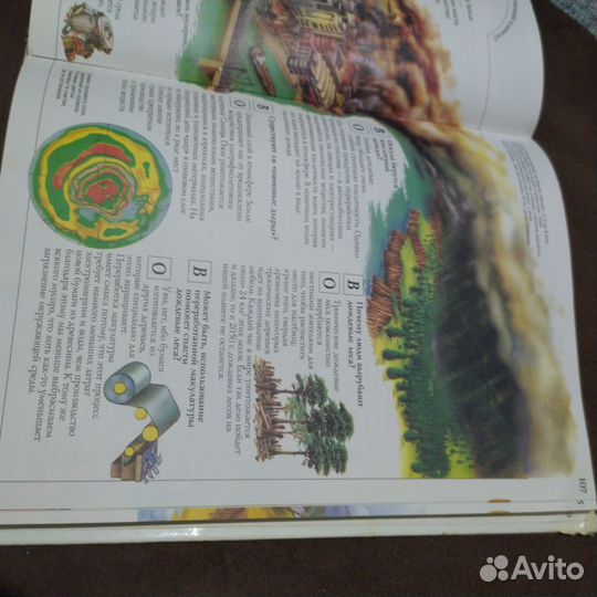 Большая энциклопедия почемучек