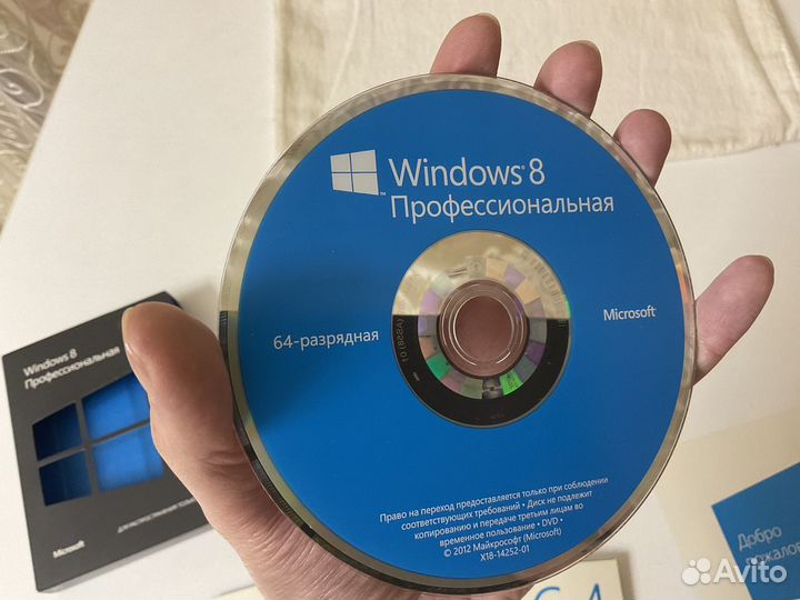 Windows 8 PRO (x64/x32) коробочная версия