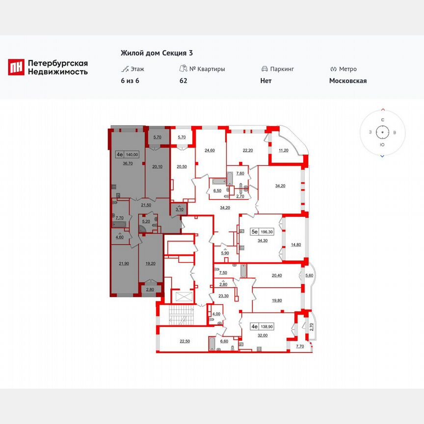 3-к. квартира, 140 м², 6/6 эт.