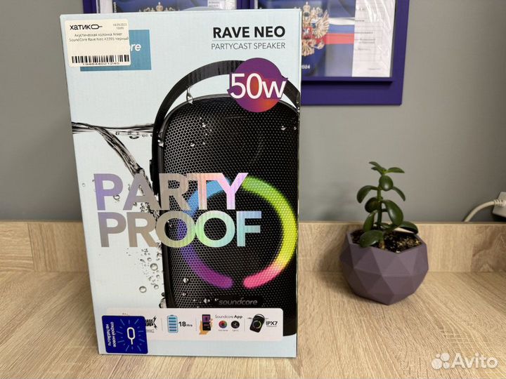 Акустическая колонка Anker SoundCore Rave Neo A339