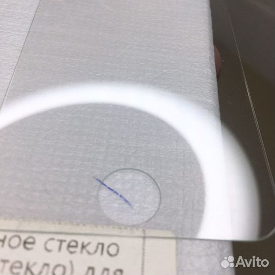 Защитное бронестекло iphone5