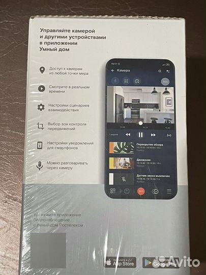 Wifi камера для дома