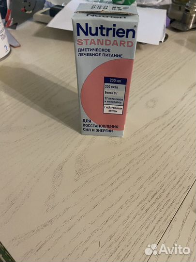 Питание для взрослых и детей