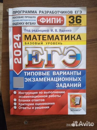 Книги по математике