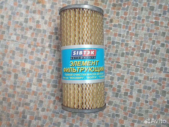 Фильтр тонкой очистки масла