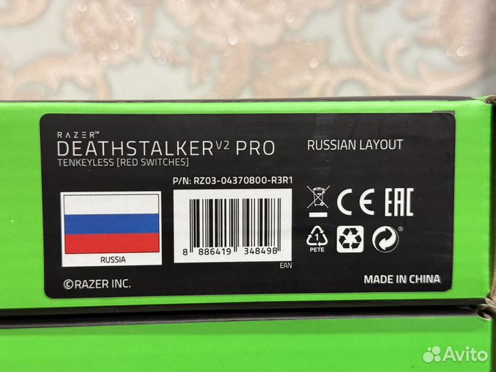 Razer Deathstalker V2 Pro Tenkeyless