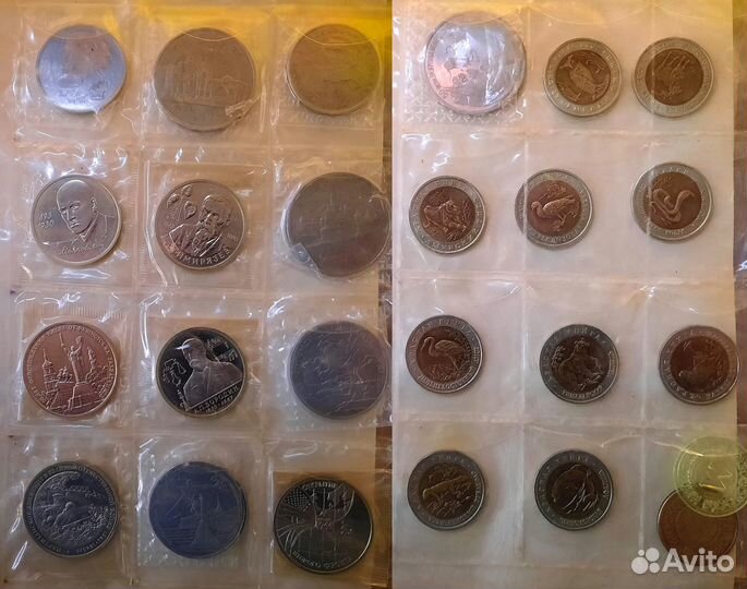 Монеты СССР и России 1961-2013гг