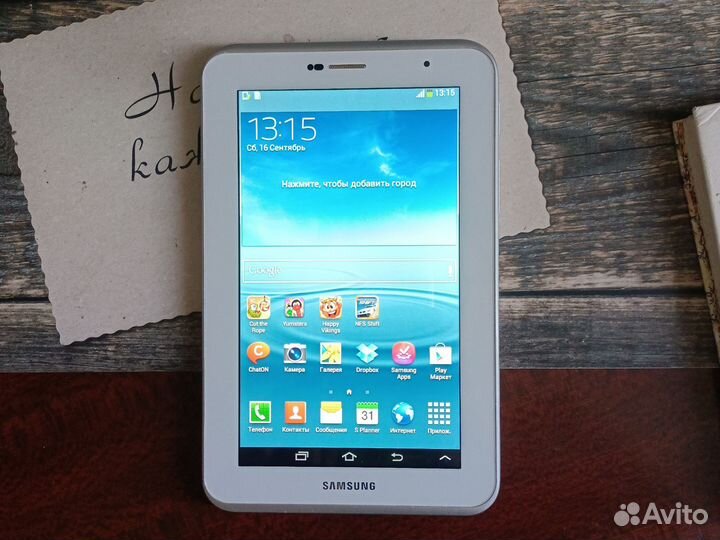 Samsung galaxy tab 2 7.0