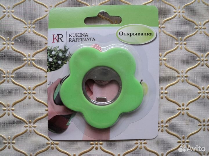 Новая открывалка, можно на сувенир