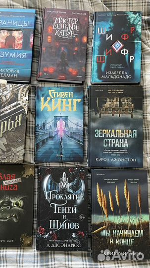 Книги - романы, фантастика, детективы