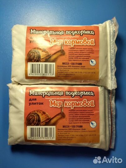 Подкормка для улиток