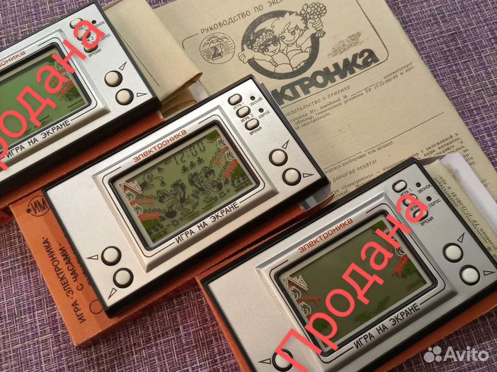 Игра электроника Ну, погоди