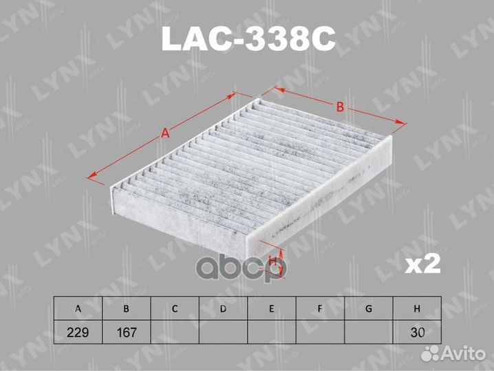 Фильтры салоные угольные 64116996208 641193664