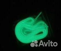 Шнурки светящиеся