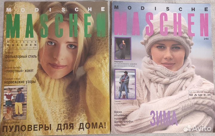 Журналы по вязанию