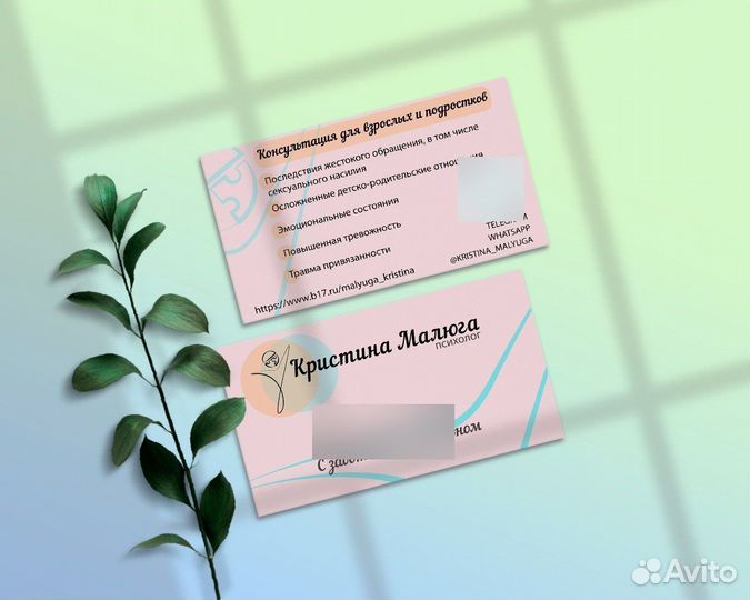 Графический дизайн