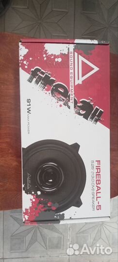Динамики 13см fireball-5