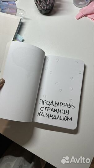 Творческий блокнот 