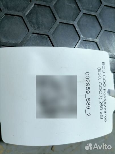 3012980 ECU COO Координатор E30 COO7 250 кб/с