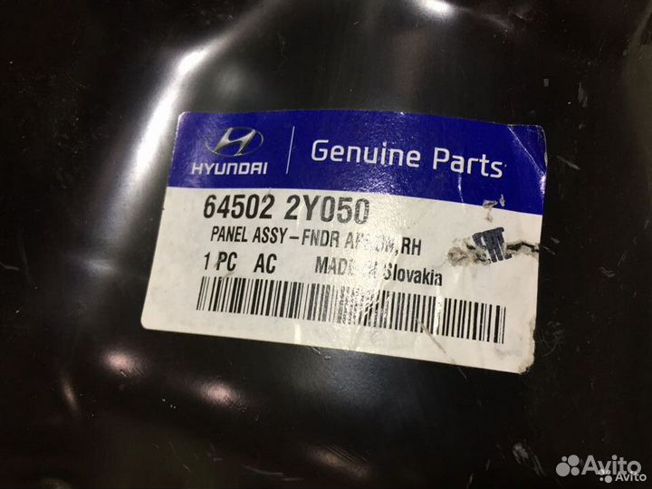 Панель колесной арки Hyundai ix35 645022Y050