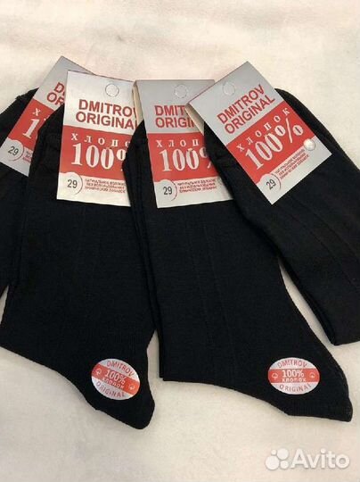 Носки мужские хлопок 100