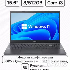 15.6" Acer Aspirе 5 A515-58P, 512 ГБ, Core i3-1315U, RAM 8 ГБ, Intel UHD Graphics