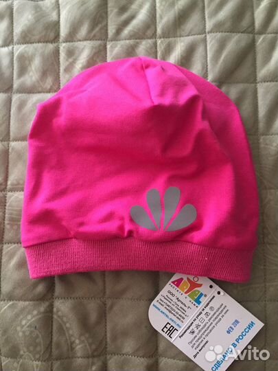 Новая Шапка