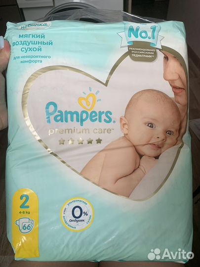 Подгузники pampers premium care 2
