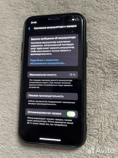 iPhone X 64