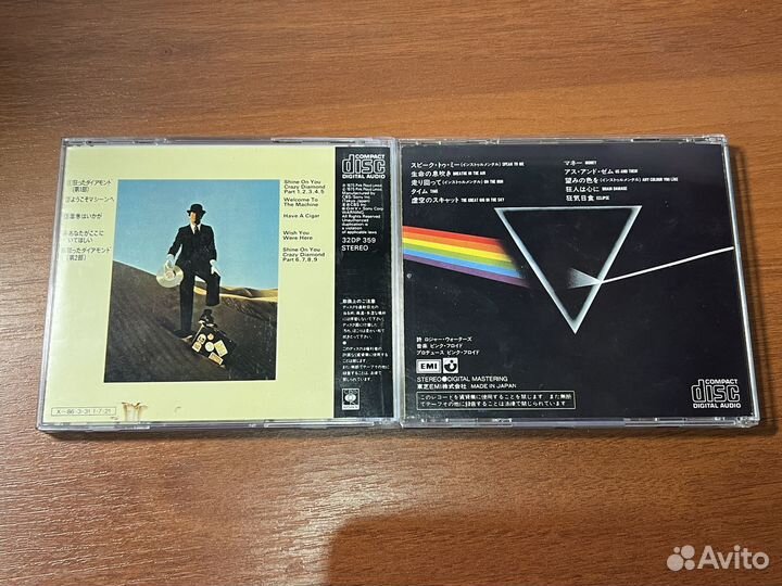 2 CD Pink Floyd japan