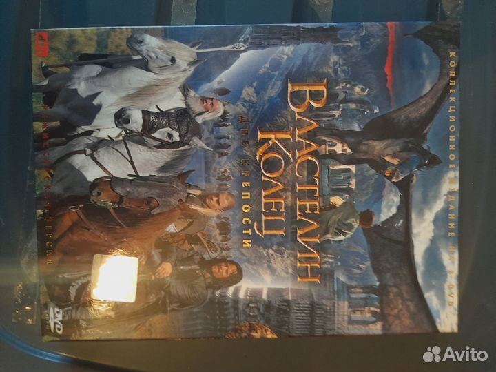 Dvd диски лицензия