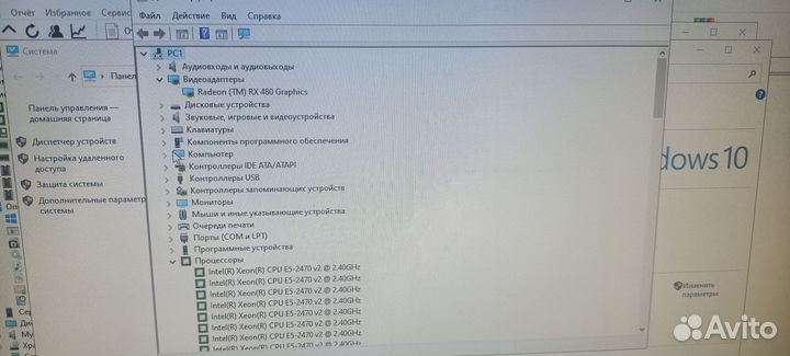 Компьютер системный блок